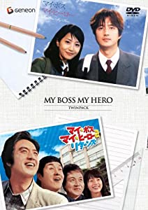 新品未開封】マイボスマイヒーロー DVDBOX 長瀬智也 （マイ ボス