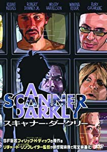 スキャナー・ダークリー 特別版 [DVD](中古品)