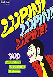 「ルパン三世のテーマ」30周年コンサート “LUPIN!LUPIN!!LUPIN!!!” [DVD](中古品)