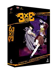 3×3 EYES OVA コンプリート DVD-BOX （全7話, 240分） サザンアイズ アニメ [DVD] [Import](中古品)