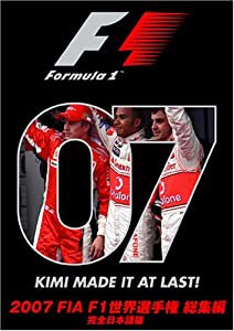 2007 FIA F1世界選手権総集編 完全日本語版 [DVD](中古品)