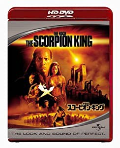 スコーピオン・キング (HD-DVD) [HD DVD](中古品)