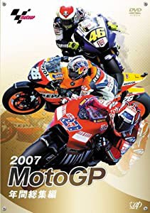 2007 MotoGP 年間総集編 [DVD](中古品)