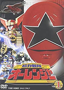 超力戦隊オーレンジャー VOL.1 [DVD](中古品)