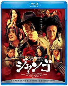 スキヤキ・ウエスタン ジャンゴ [Blu-ray](中古品)