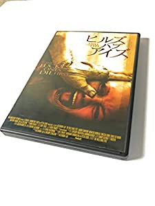ヒルズ・ハブ・アイズ [DVD](中古品)