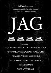 JAG Vol,1 [DVD](中古品)