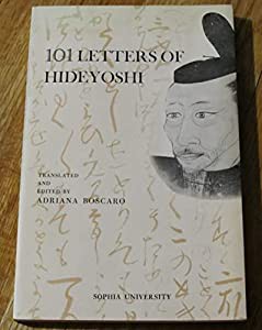 101 Letters of Hideyoshi: The Private Correspondence of Toyotomi Hideyoshi (A Monumenta Nipponica Monograph, 54)(中古品)