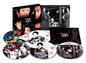 新 必殺仕事人 中巻 [DVD](中古品)