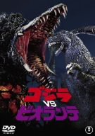 ゴジラVSビオランテ [DVD](中古品)