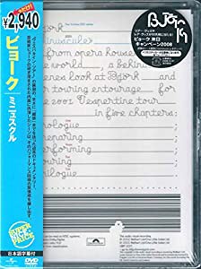 ミニュスクル [DVD](中古品)