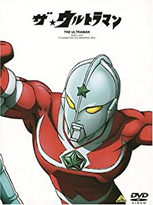 ザ★ウルトラマン DVDメモリアルボックス (期間限定生産)(中古品)