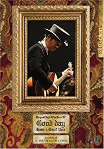 Naoyuki Fujii Live Tour '07 Good day Have a Good time [DVD](中古品)