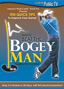 How to Beat the Bogey Man: 10 Quick Tips [DVD](中古品)