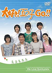 大好き!五つ子 GO!! [DVD](中古品)