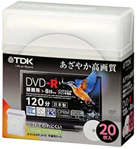 TDK 録画用DVD-R デジタル放送録画対応(CPRM) ホワイトワイドプリンタブル 1-8倍速 日本製 スマートケース+不織布ケース20枚パッ