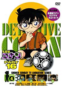 名探偵コナンDVD PART16 Vol.4(中古品)