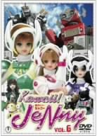 Kawaii!JeNny（かわいい!ジェニー） Vol.6 [DVD](中古品)