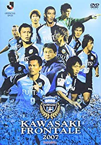 川崎フロンターレ 2007 [DVD](中古品)