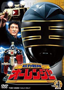 超力戦隊オーレンジャーVOL4 [DVD](中古品)