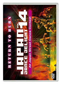 JAPAN DANCE DELIGHT VOL.14 [DVD](中古品)