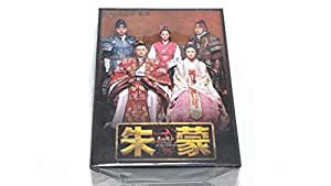 朱蒙〔チュモン〕最終章 後編(1) （ノーカット完全版） [DVD] [DVD] (2008) ソン・イルグク; ハン・ヘジン; キム・スンス; オ・ヨ 