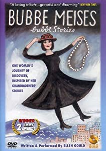 Bubbe Meises Bubbe Stories [DVD](中古品)