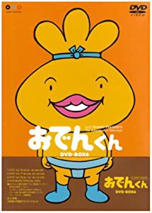 リリー・フランキー PRESENTS おでんくんDVD-BOX(6)(中古品)