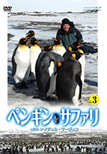 ペンギン・サファリ with ナイジェル・マーヴェン Vol.3 [DVD](中古品)