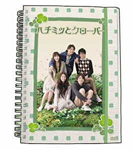 ハチミツとクローバー DVD-BOX(中古品)