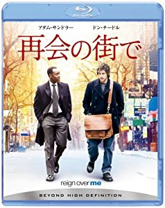 再会の街で [Blu-ray](中古品)