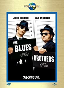 ブルース・ブラザース (ユニバーサル・ザ・ベスト:リミテッド・バージョン) 【初回生産限定】 [DVD](中古品)