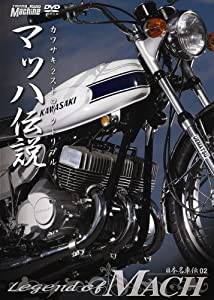 日本名車伝02 『マッハ伝説』 [DVD](中古品)