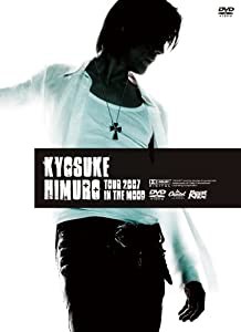 KYOSUKE HIMURO TOUR 2007"IN THE MOOD" [DVD](中古品)