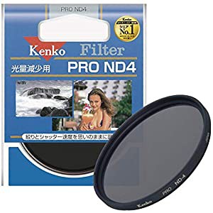 Kenko NDフィルター PRO ND4 58mm 光量調節用 358610(中古品)