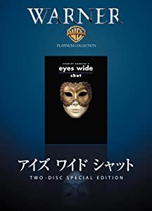 アイズ ワイド シャット [DVD](中古品)