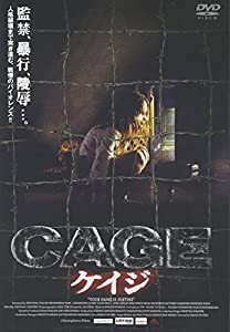 ケイジ [DVD](中古品)