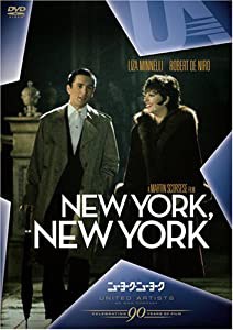 ニューヨーク・ニューヨーク [DVD](中古品)