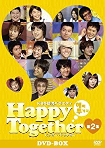 KBS韓流バラエティ「ハッピー・トゥゲザー第2集」DVD-BOX(中古品)