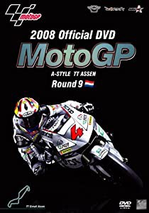 2008 MotoGP Round9 オランダGP [DVD](中古品)