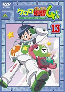 ケロロ軍曹4thシーズン 13 [DVD](中古品)