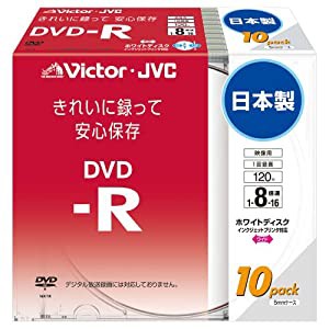 Victor 映像用DVD-R 16倍速 120分 4.7GB ホワイトプリンタブル 10枚 日本製 VD-R120QR10(中古品)