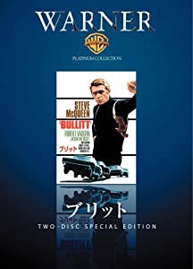 ブリット [DVD](中古品)