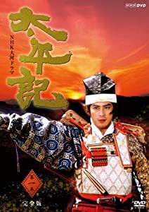 NHK大河ドラマ 太平記 完全版 第一巻 [DVD](中古品)