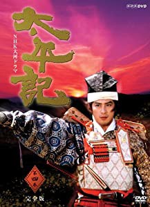 NHK大河ドラマ 太平記 完全版 第四巻 [DVD](中古品)