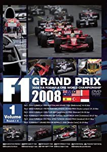 F1 Grand Prix 2008 vol.1 [Rd.1~6] [DVD](中古品)