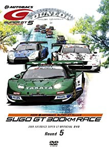 SUPER GT 2008 ROUND5 スポーツランドSUGO [DVD](中古品)