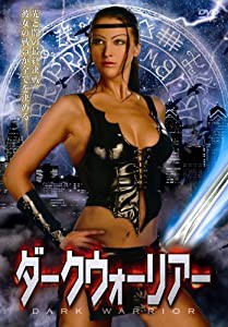 ダークウォーリアー [DVD](中古品)