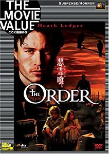 悪霊喰 [DVD](中古品)