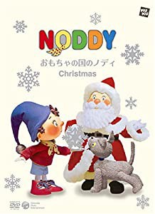 おもちゃの国のノディ Christmas[絵本付き] [DVD](中古品)